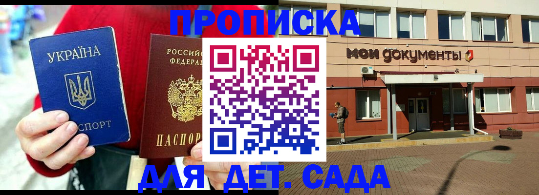 временная регистрация госуслуги в Гагарине